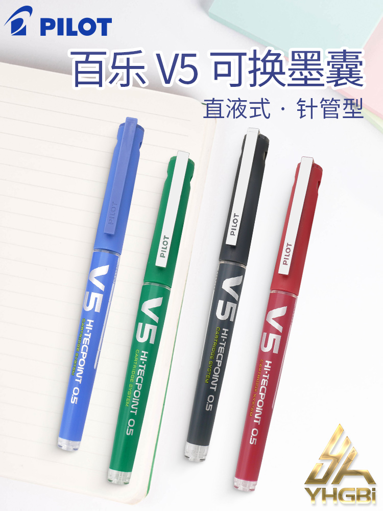 Pilot BX-V5 business roller ti - Stationery Supplies Business のレビューと価格
