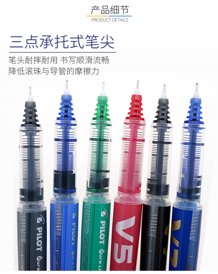 Pilot BX-V5 business roller ti - Stationery Supplies Business のレビューと価格