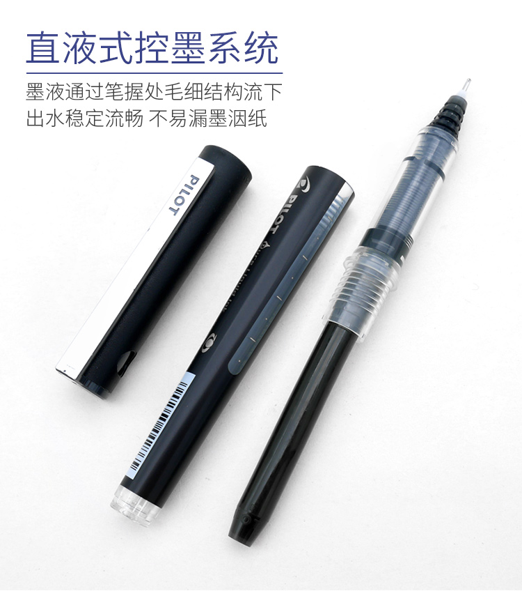 Pilot BX-V5 business roller ti - Stationery Supplies Business のレビューと価格