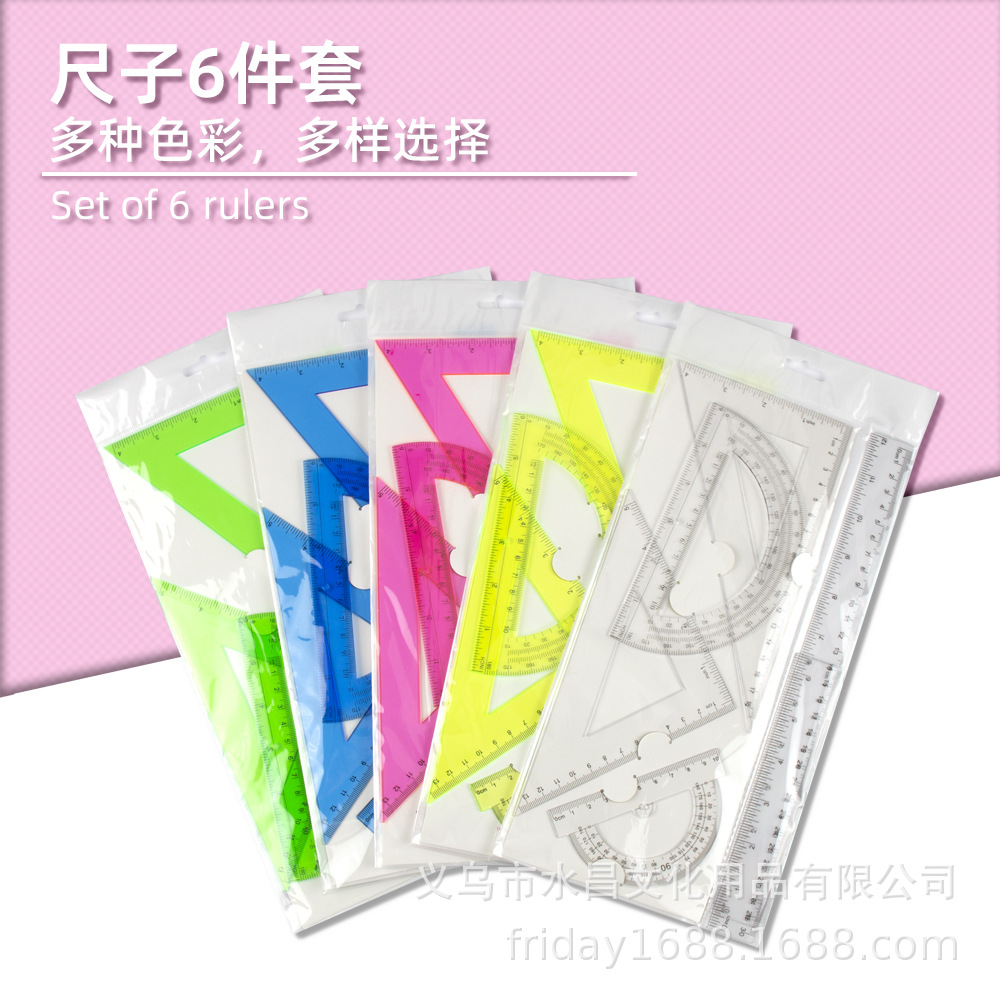 6-piece Transparent Color Rule - Ruler Set Transparent のレビューと価格