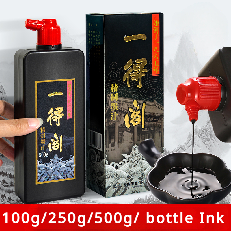 100g/250g/500g/ Bottle Special - Calligraphy Ink Bottle のレビューと価格