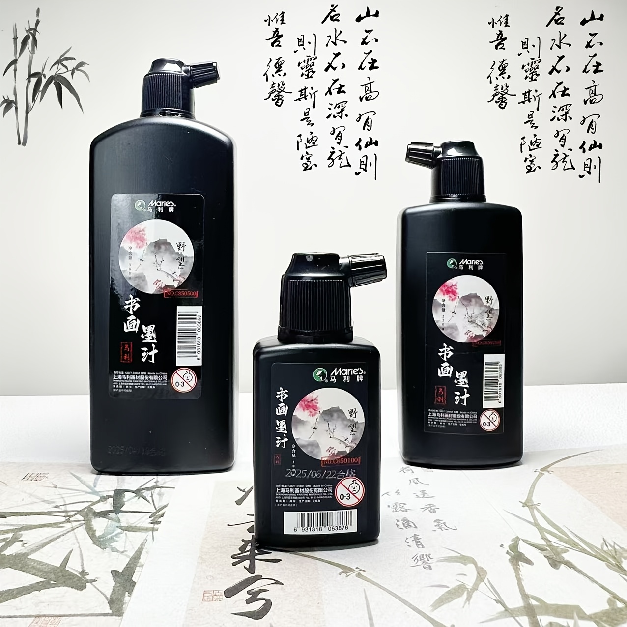 Traditional Black Calligraphy  - Calligraphy Ink Bottle のレビューと価格