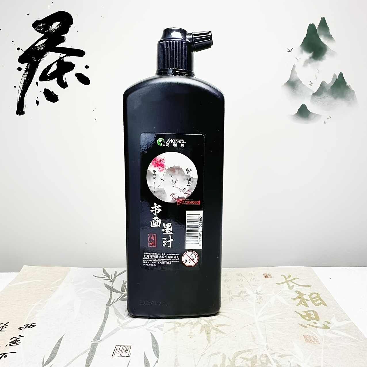 Traditional Black Calligraphy  - Calligraphy Ink Bottle のレビューと価格