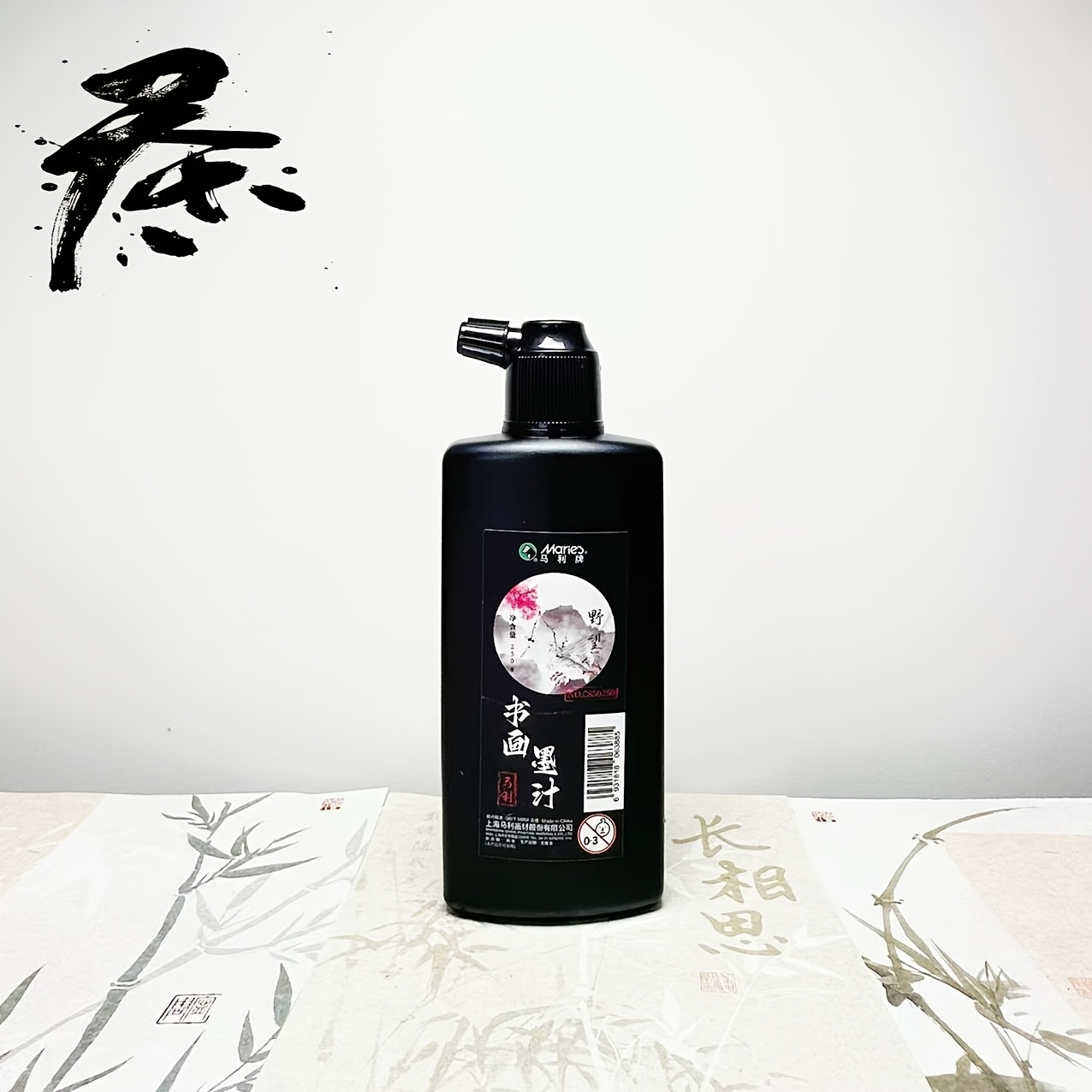 Traditional Black Calligraphy  - Calligraphy Ink Bottle のレビューと価格