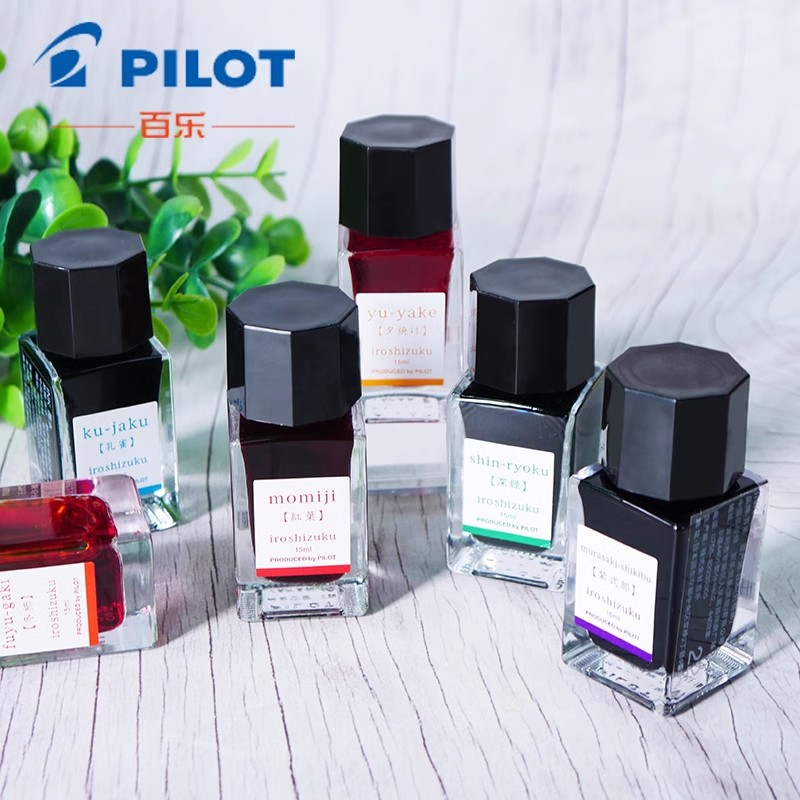 Ink for Fountain Pen 15ml Wate - Calligraphy Ink Bottle のレビューと価格