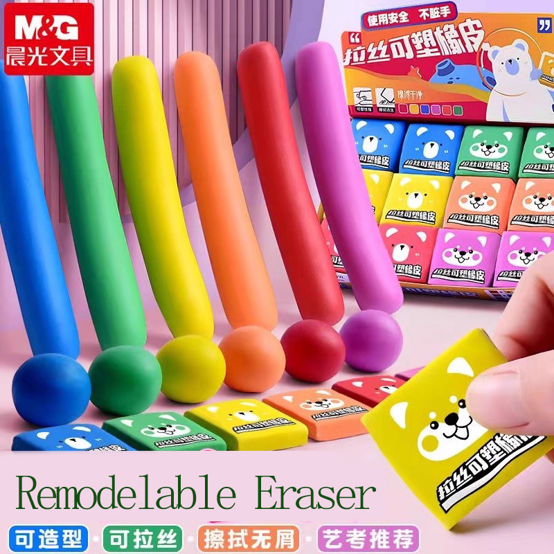 M&G Pencil Eraser Drawing Art  - Rubber Eraser Kneaded のレビューと価格