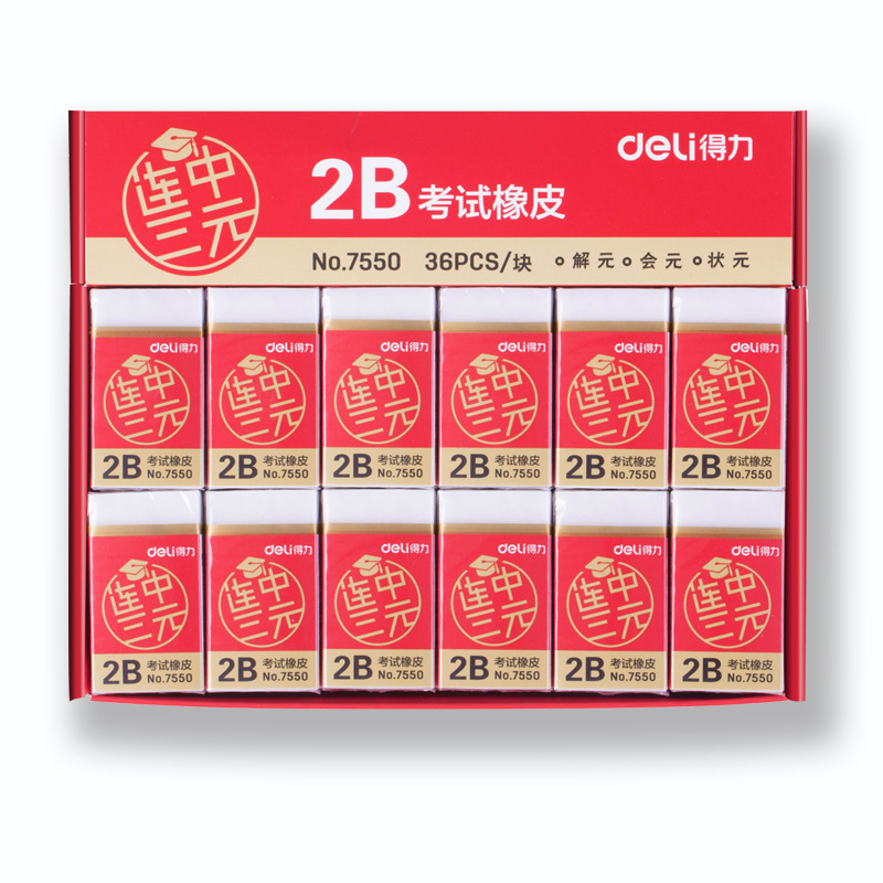 Deli 2B Erasers Artist Sketch  - Rubber Eraser Kneaded のレビューと価格