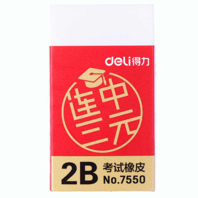 Deli 2B Erasers Artist Sketch  - Rubber Eraser Kneaded のレビューと価格