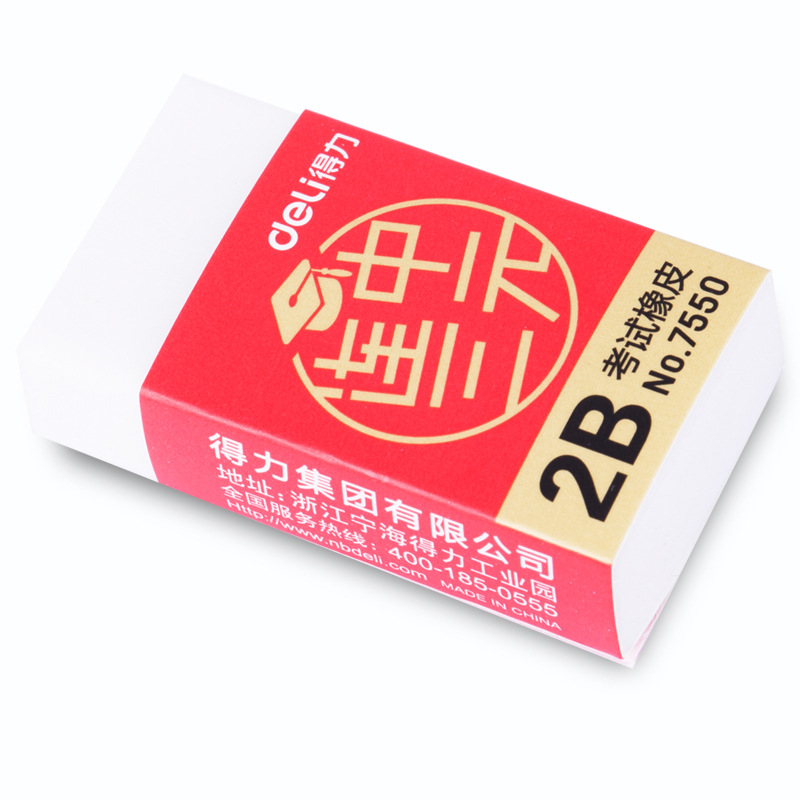 Deli 2B Erasers Artist Sketch  - Rubber Eraser Kneaded のレビューと価格
