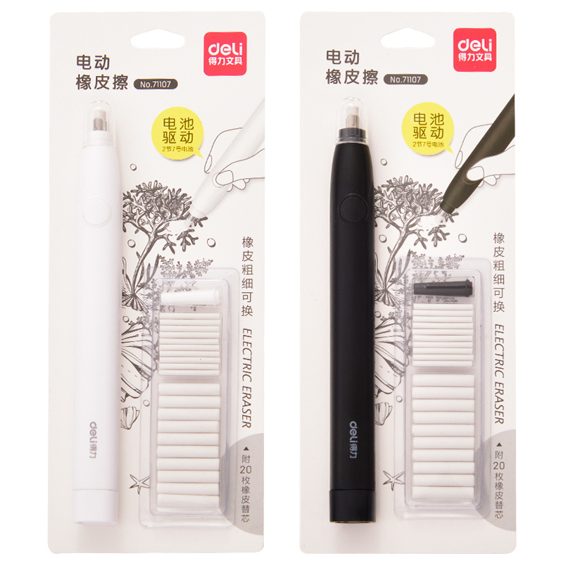 Deli Electric Eraser Pencil Dr - Rubber Eraser Kneaded のレビューと価格