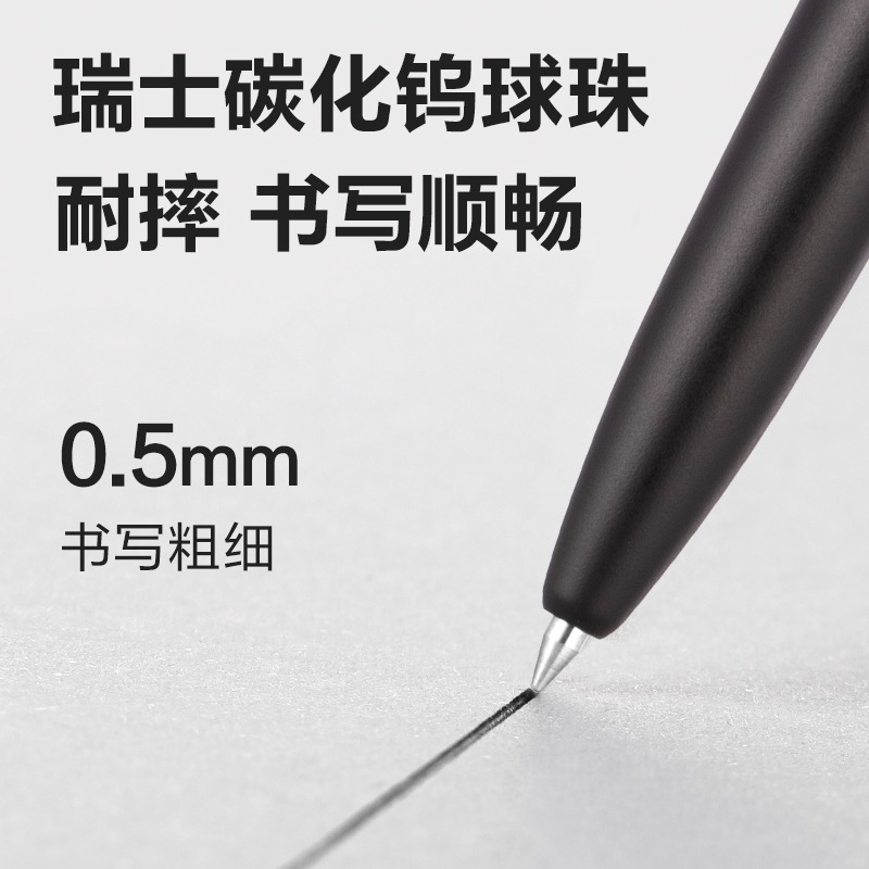 Deli 3pcs 0.5mm/0.7mm Black In - Stationery Supplies Business のレビューと価格