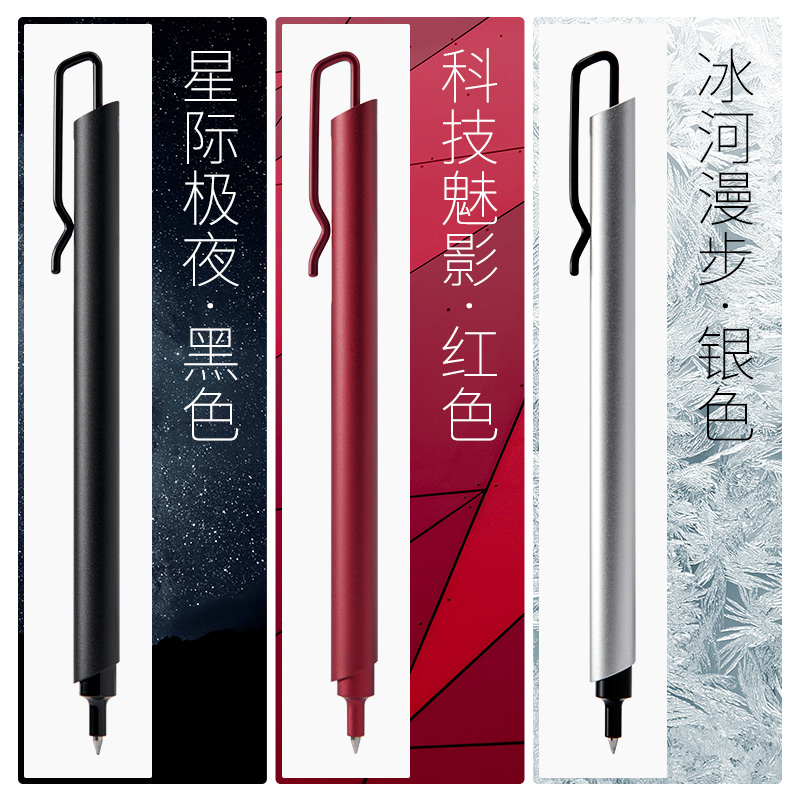 Kaco Metal Gel Pen 0.5MM Black - Stationery Supplies Business のレビューと価格
