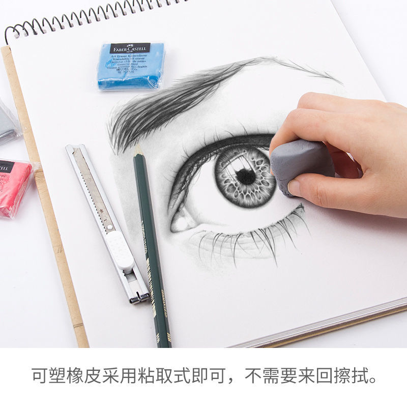 Faber-Castell Plasticity Rubbe - Rubber Eraser Kneaded のレビューと価格
