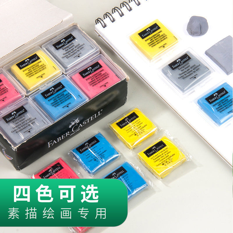 Faber-Castell Plasticity Rubbe - Rubber Eraser Kneaded のレビューと価格